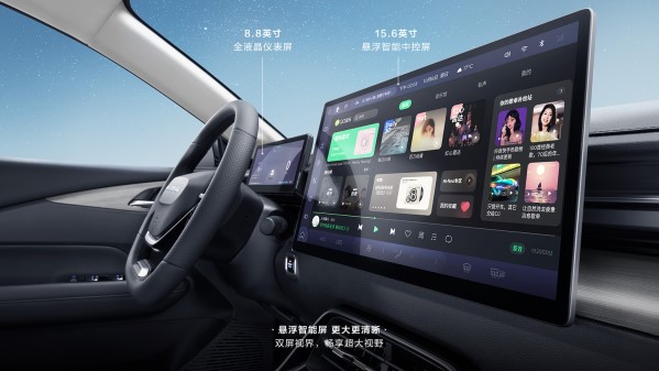 10萬價位四款混動家轎對比 比亞迪秦PLUS已經(jīng)不吃香了？