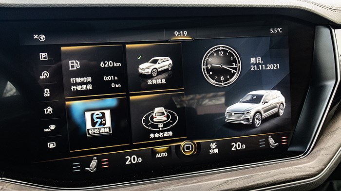 實(shí)力擔(dān)當(dāng) 全新一代大眾途銳-銳享版評(píng)測(cè)