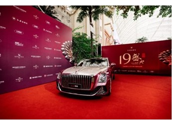 大國(guó)雅韻，共鑒“蓉”章：紅旗金葵花國(guó)雅成都璀璨啟航 封面圖