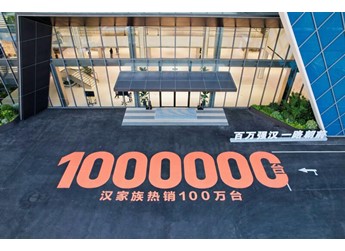 百萬強(qiáng)漢一路朝前，漢L零百2.7s性能暴擊，更有潮改驚艷登場