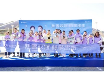 與奧運冠軍的冰雪奇遇，長安冠軍座駕樂在其中！