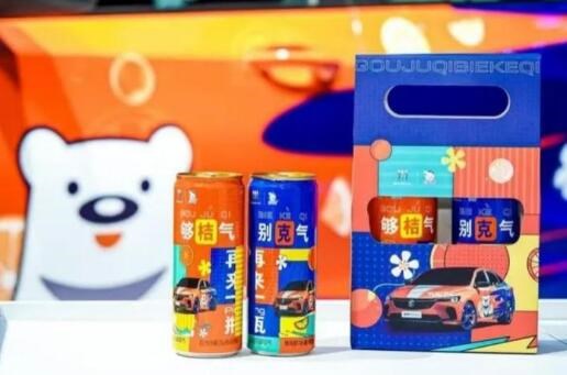 別克和北冰洋跨界“出圈”，是滿足年輕消費(fèi)者內(nèi)心的？