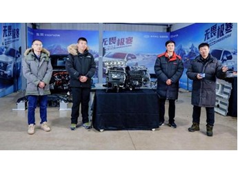 全網(wǎng)首次極寒挑戰(zhàn)車(chē)輛深度拆解——全新一代CR-V e:PHEV品質(zhì)解析