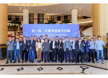 在一起，才是中國(guó)皮卡力量！長(zhǎng)城炮以品類創(chuàng)新推動(dòng)皮卡市場(chǎng)擴(kuò)容 封面圖