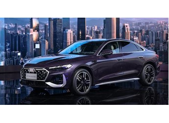 一汽奧迪A5L乾崑智駕?版震撼上市，開創(chuàng)全新的豪華燃油智能出行時(shí)代 封面圖