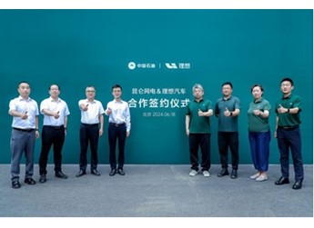 理想汽車和昆侖網(wǎng)電簽署合作協(xié)議 推動(dòng)5C超級充電站建設(shè) 封面圖