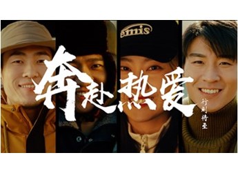 江鈴皮卡全新品牌故事開(kāi)播，熱愛(ài)領(lǐng)創(chuàng)官招募啟動(dòng)