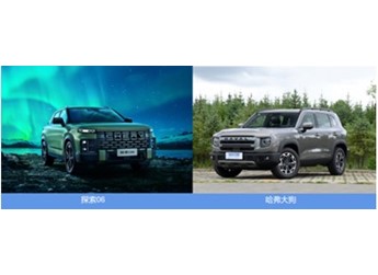 實(shí)力對(duì)比！想買(mǎi)輕越野SUV的人，相比哈弗大狗更喜歡奇瑞探索06！