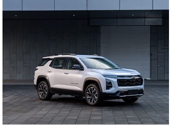 雪佛蘭探界者插混版部分配置信息曝光 將2024北京車展開(kāi)啟預(yù)售