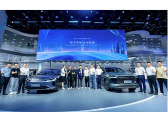 全新瑞虎8 PLUS開啟預售 奇瑞品牌攜12款車型強勢登陸成都車展