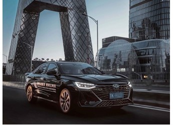 奇瑞2024款艾瑞澤8上市 售價(jià)為12.29-14.89萬(wàn)