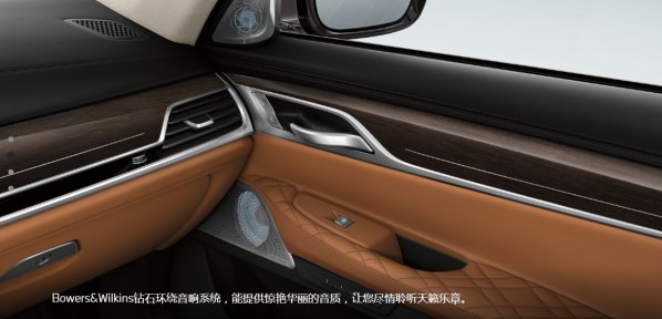 更長更高更寬！全新寶馬7系/i7正式上市 售91.9萬元起