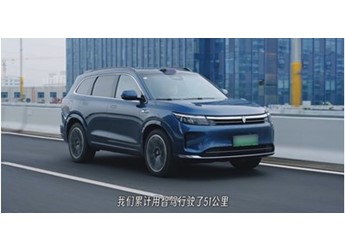 問(wèn)界M7 新聞封面圖