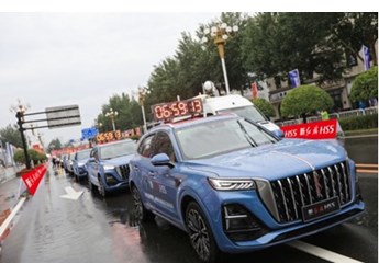 強(qiáng)者當(dāng)紅 新紅旗HS5燃情領(lǐng)跑2023吉林馬拉松