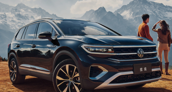 29.99萬起！新大眾攬境正式上市 外觀不變內(nèi)飾升級明顯