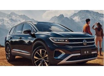 大眾攬境 新聞封面圖