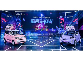 奇瑞小螞蟻 新聞封面圖