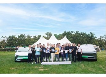 星途星紀(jì)元聚合行業(yè)精英力量，共創(chuàng)“超舒適”之感