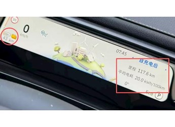 Smart官標(biāo)續(xù)航400km冬天只能跑100多！廠家：正常 駕駛習(xí)慣問題 封面圖