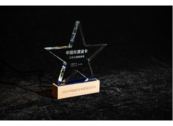 榮耀加冕，實力彰顯！江鈴皮卡摘得中國皮卡年度車型4項殊榮！ 封面圖