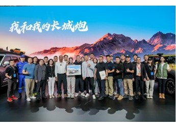 走進(jìn)“我和我的長(zhǎng)城炮” 感受中國(guó)皮卡力量 封面圖