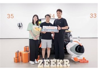 極氪009交付突破10000臺(tái)，創(chuàng)純電豪華MPV交付紀(jì)錄 封面圖