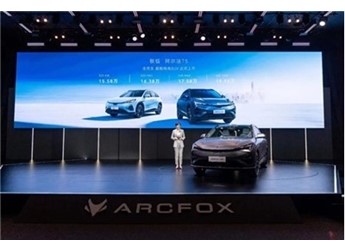 阿爾法T5 新聞封面圖