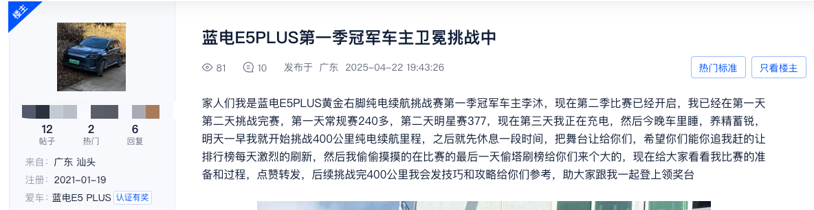 如圖片無法顯示，請刷新頁面