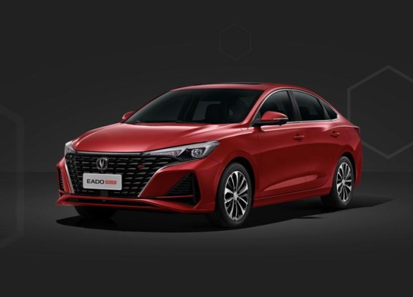 定價(jià)9.39萬元！2023款長安逸動(dòng)PLUS正式上市 配置豐富