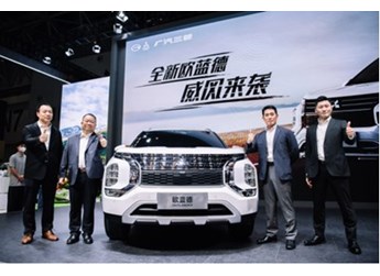 直擊車展｜廣汽三菱全新歐藍(lán)德重慶首秀，即將在年內(nèi)上市！