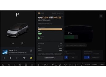 油車最大優(yōu)勢(shì)沒(méi)了！理想i8充電有多猛：實(shí)測(cè)10分鐘補(bǔ)500公里 封面圖