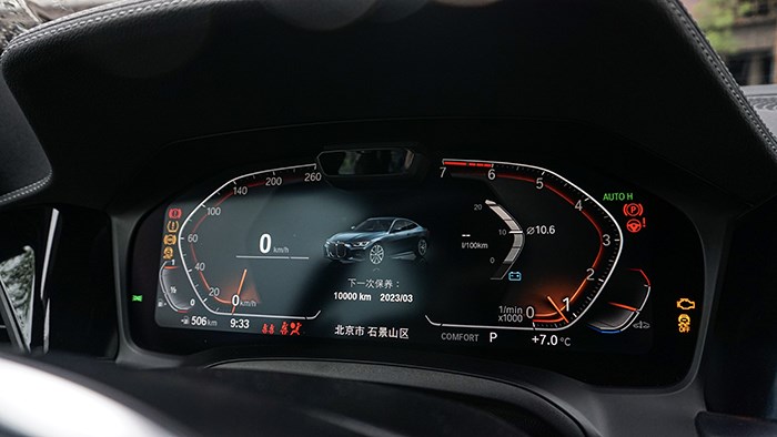 過目不忘 寶馬430iGran Coupe M運(yùn)動(dòng)曜夜版