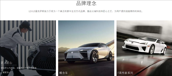 國(guó)產(chǎn)雷克薩斯真要來(lái)了？但它應(yīng)該幫不了豐田