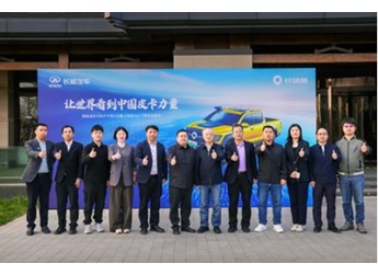 要勁有勁 要電有電 要省能省 山海炮Hi4-T開啟皮卡新能源元年 封面圖