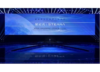新能源SUV市場新黑馬？星途星紀(jì)元STERRA ET有備而來 封面圖