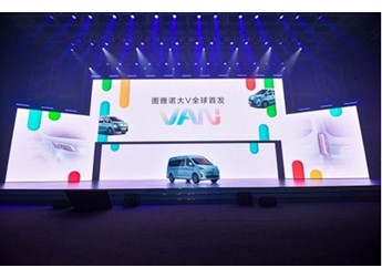 福田圖雅諾大V開創(chuàng)第五代輕客時代 滿足用戶多元化需求 封面圖