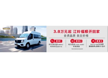 買了就是超值，這樣的輕客你千萬不要錯(cuò)過！ 封面圖