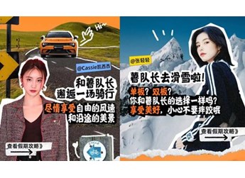 領克02 新聞封面圖