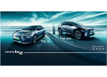 透過豐田雙擎看bZ純電動(dòng)，可靠與安全一脈相承 封面圖