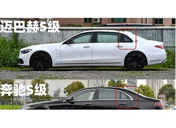 為了裝成邁巴赫 老板們開始把奔馳S級切成事故車 封面圖