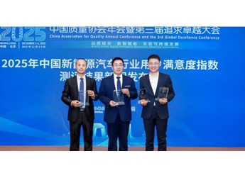 長城汽車斬獲新能源汽車用戶滿意度五項(xiàng)第一 “三位一體”服務(wù)樹行業(yè)新標(biāo)桿 封面圖