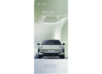 紅旗EH7官圖發(fā)布 最大續(xù)航達(dá)800km 預(yù)計(jì)年內(nèi)正式上市 封面圖