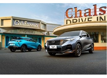 廣汽傳祺GS3影速開啟預(yù)售 177匹馬力 僅8.8萬元起售