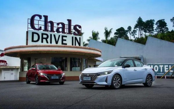 新款日產(chǎn)軒逸官圖正式發(fā)布 外觀(guān)內(nèi)飾大升級(jí) 動(dòng)力不變