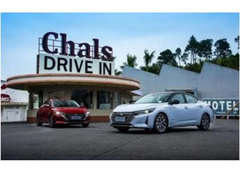 新款日產(chǎn)軒逸官圖正式發(fā)布 外觀內(nèi)飾大升級(jí) 動(dòng)力不變