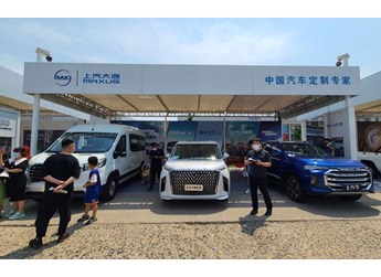 上汽大通MAXUS龍口站閃耀登場(chǎng)