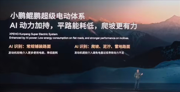 告別續(xù)航焦慮！小鵬G6增程版現(xiàn)身 雙動力戰(zhàn)略實錘