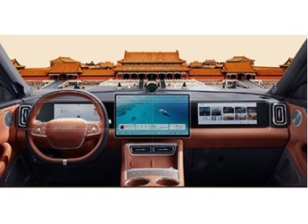 星途ET5將11月28日上市 預(yù)售價(jià)15.99-17.49萬(wàn) 封面圖