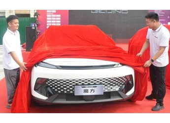 北京汽車魔方成為膠州青年最新潮流單品 封面圖