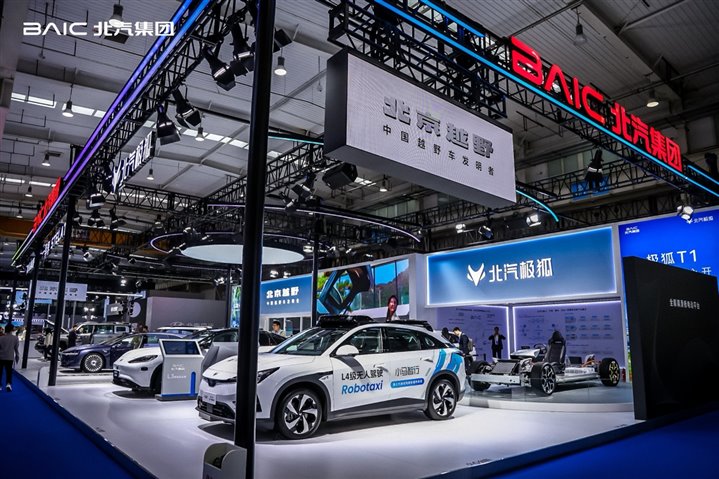 元境智能 躍入新境｜北汽集團(tuán)閃耀智能網(wǎng)聯(lián)汽車大會(huì)1